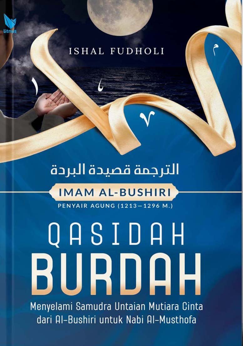 Qosidah Burdah